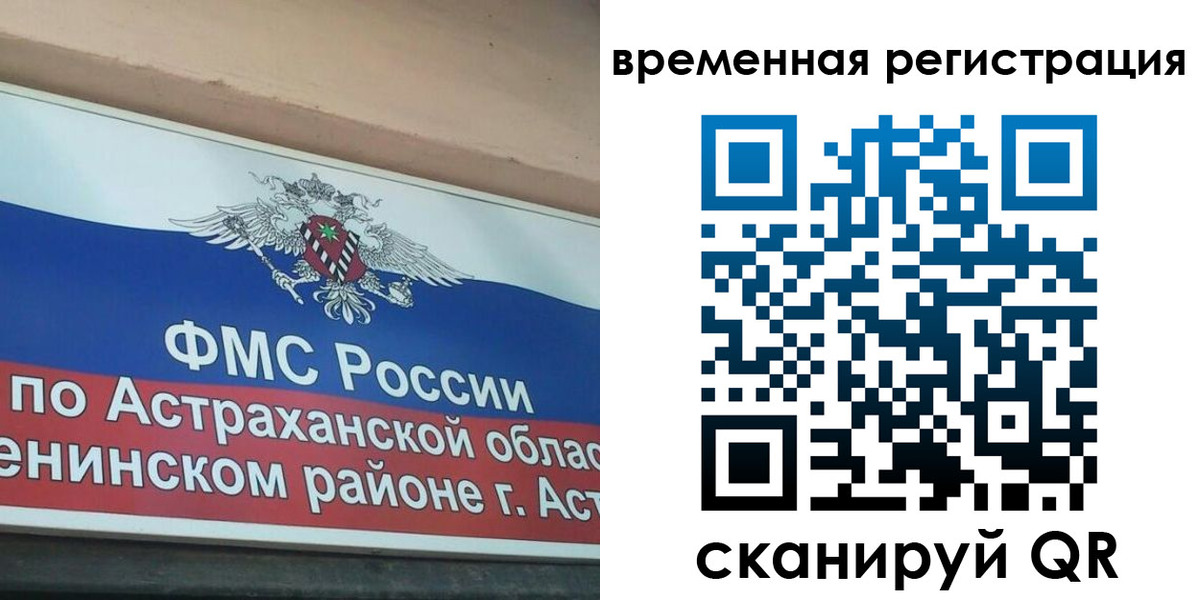 прописка для кредита в Нижнеудинске