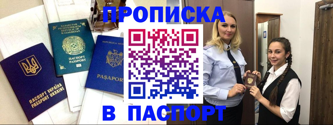 миграционный учет в Нижнеудинске